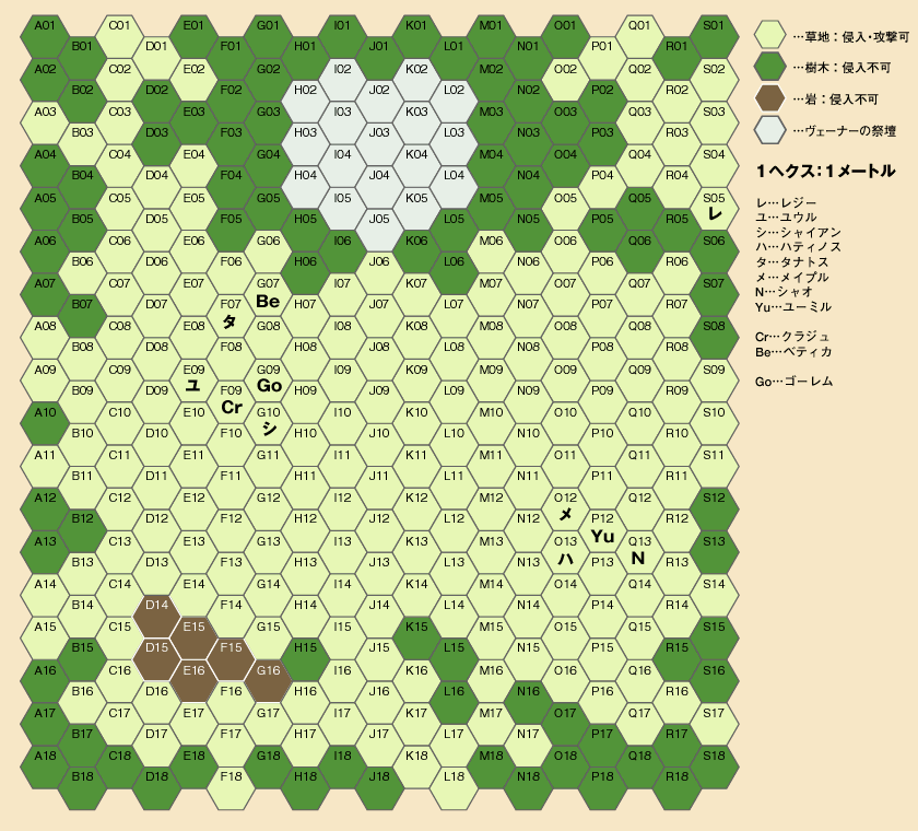 ���F�[�i�[�̍Ւd�@���E���h2