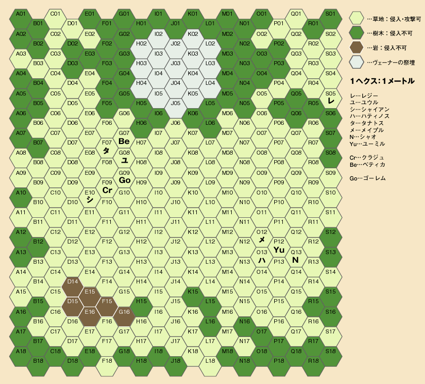 ���F�[�i�[�̍Ւd�@���E���h3