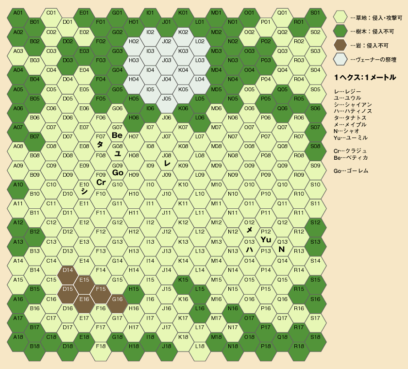 ���F�[�i�[�̍Ւd�@���E���h4